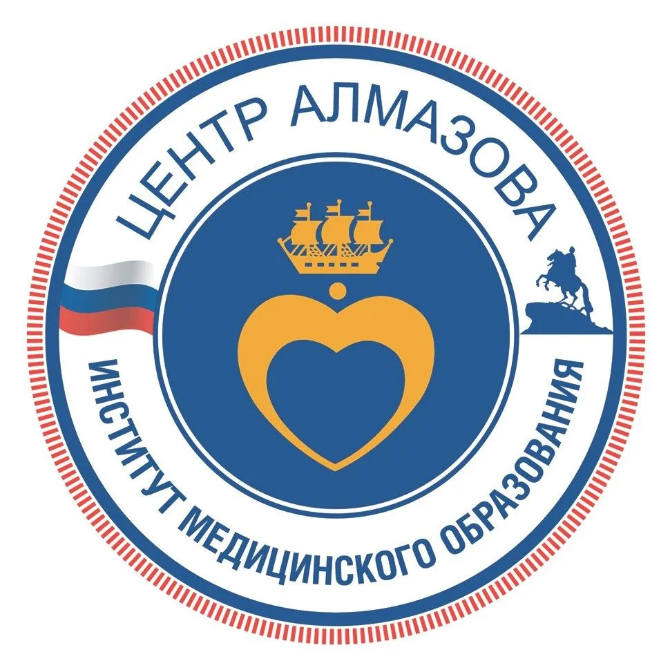 ИМО Центра Алмазова — канал в мессенджере MAX
