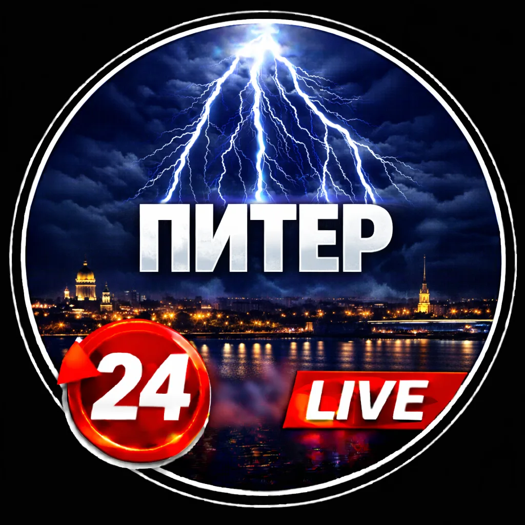 САНКТ-ПЕТЕРБУРГ — канал в мессенджере MAX