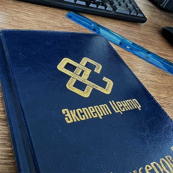 Эксперт Центр - искусcтво побеждать в тендерах