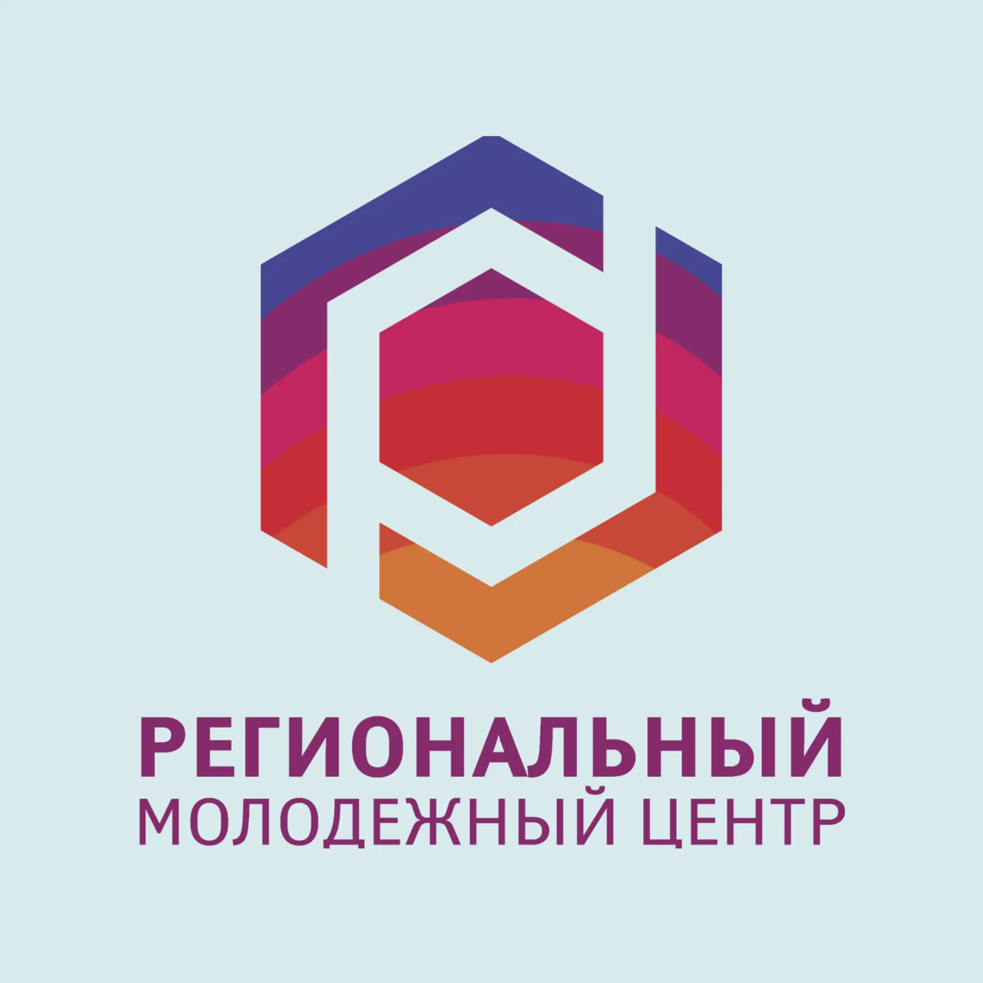 Региональный молодёжный центр — канал в мессенджере MAX