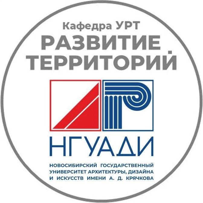 НГУАДИ - РАЗВИТИЕ ТЕРРИТОРИЙ — канал в мессенджере MAX