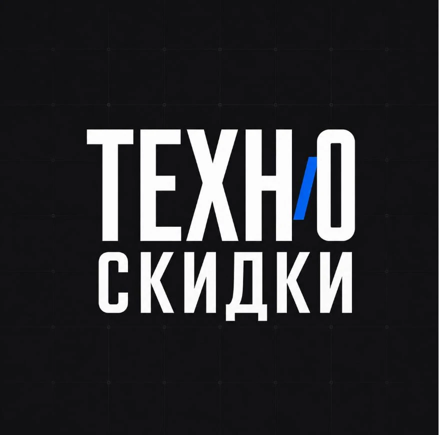 Скидки на технику | Смартфоны, наушники и электроника, компьюер — канал в мессенджере MAX