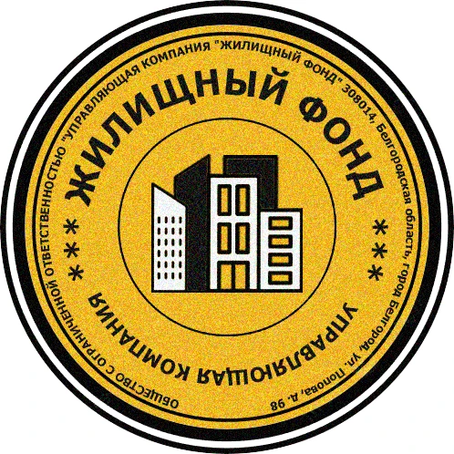 УК "Жилищный фонд"