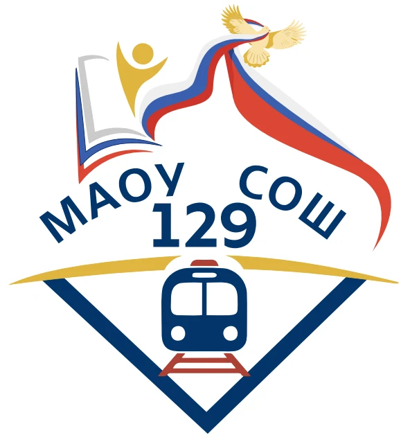 МАОУ СОШ № 129 — канал в мессенджере MAX