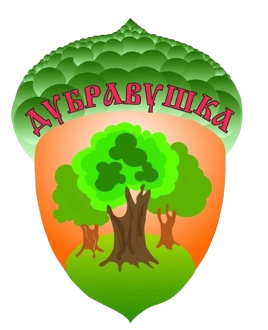 МБДОУ д/с 10 "Дубравушка" г. Грязи