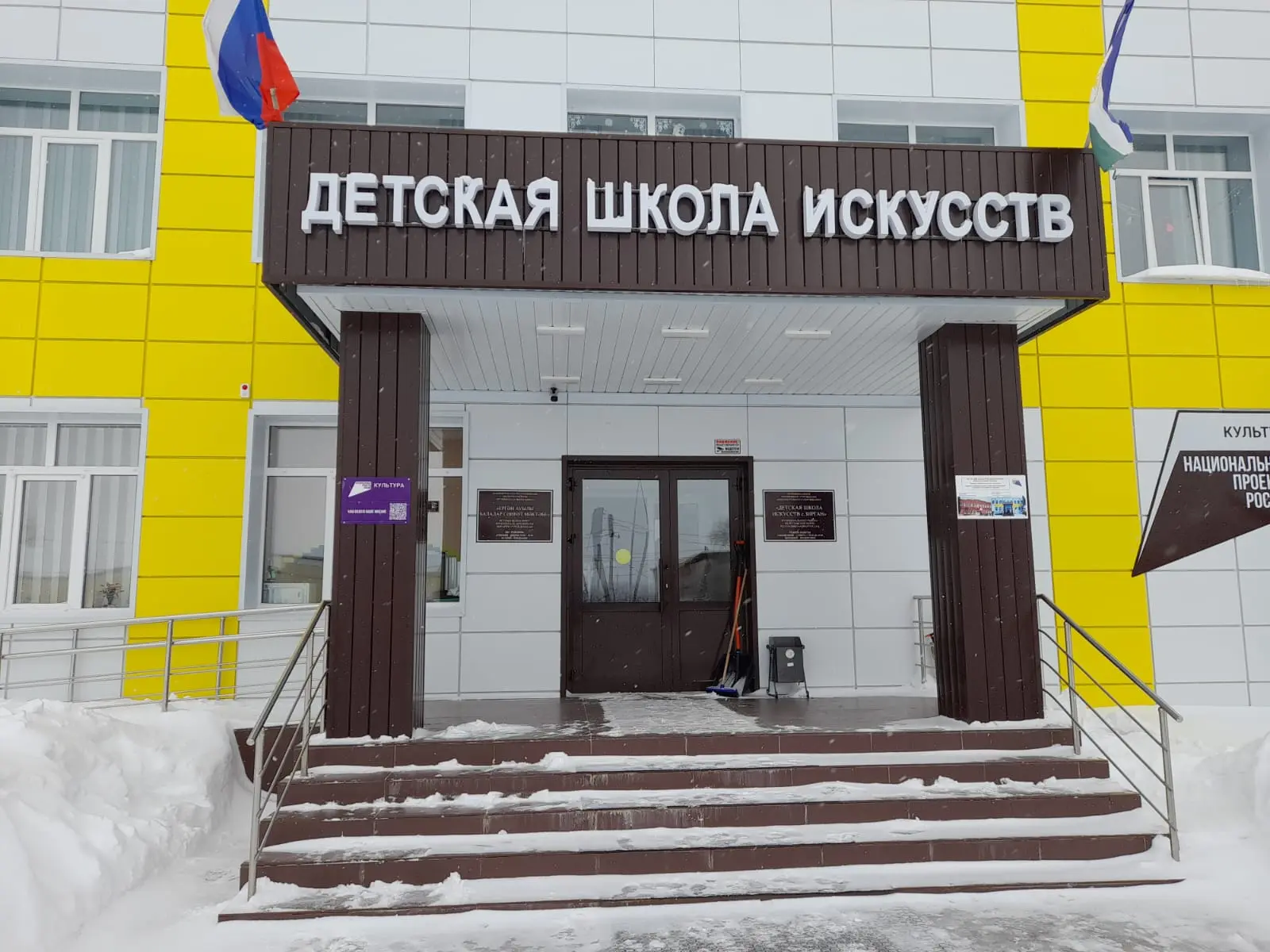 ДШИ с.Зирган