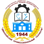 Джанкойский профессиональный техникум