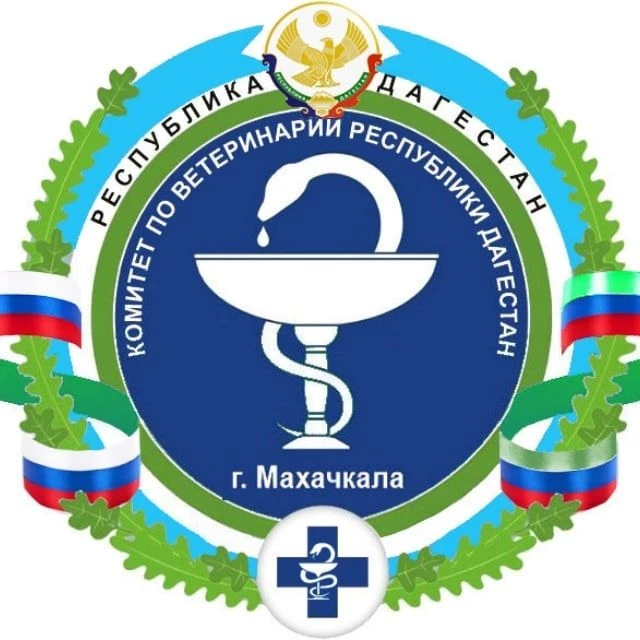 Дагветеринария — канал в мессенджере MAX