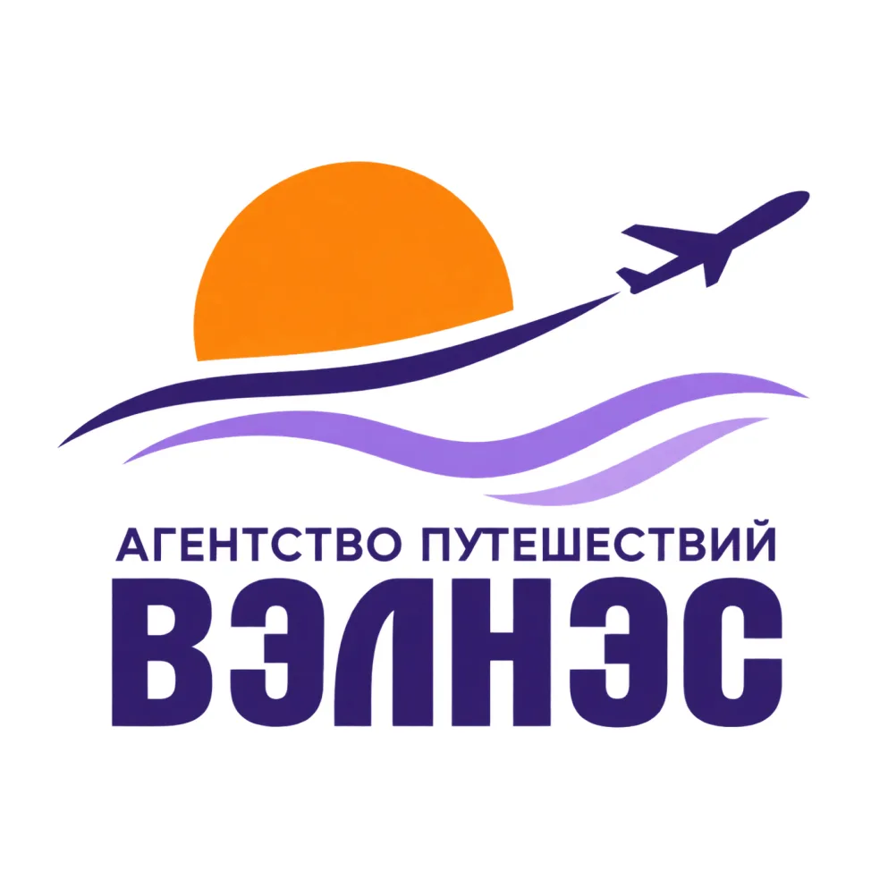 Агентство путешествий ВЭЛНЭС — канал в мессенджере MAX