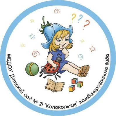 Публичный канал МБДОУ 21 "Колокольчик" ст. Абадзехская