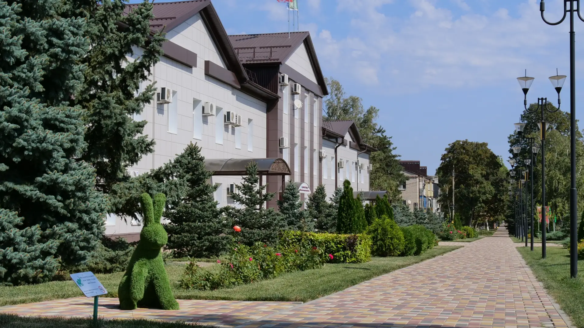 Администрация Кочубеевского муниципального округа