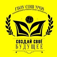 ГБОУ СОШ № 68 Калининского района — канал в мессенджере MAX