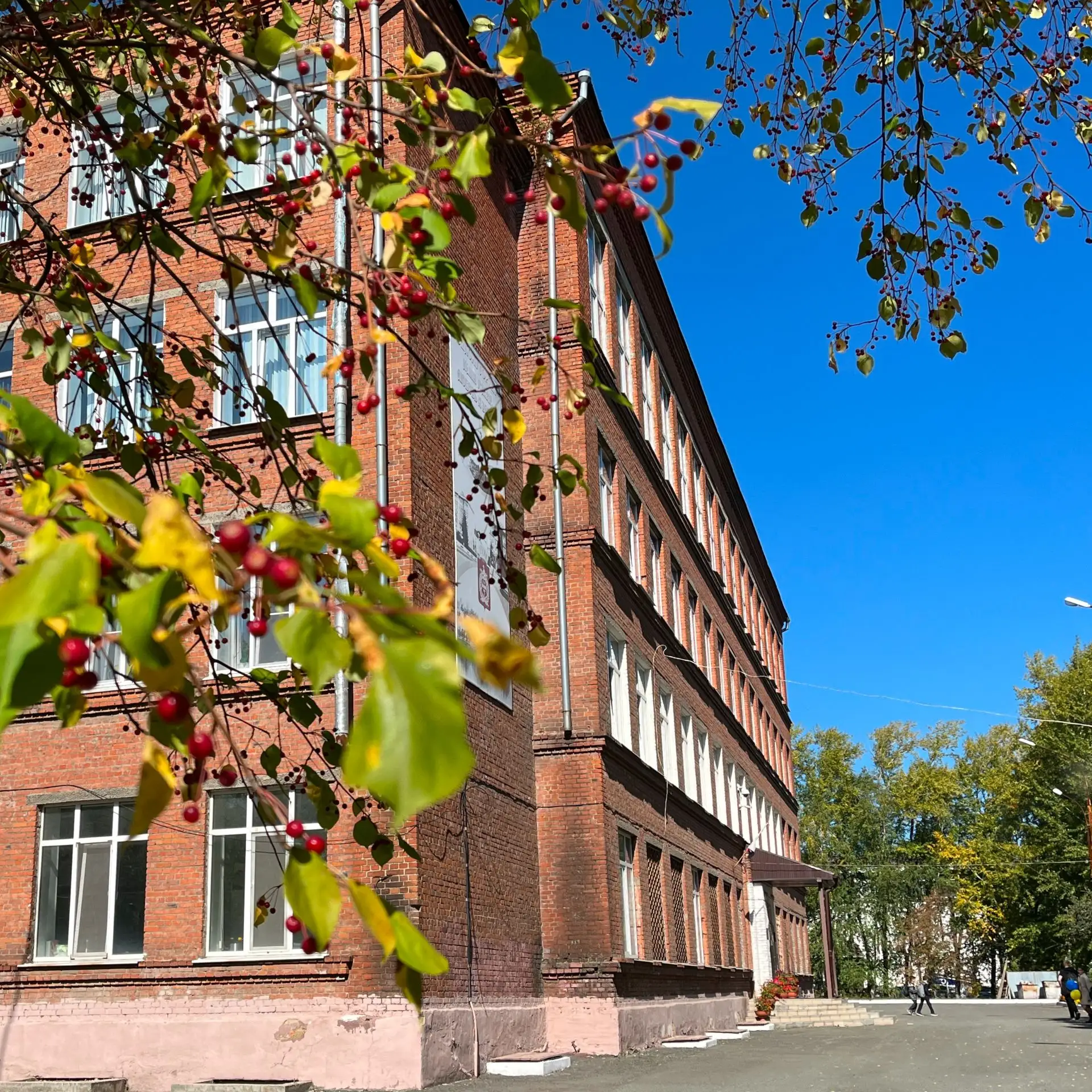 МБОУ СОШ №90 г.Нижний Тагил — канал в мессенджере MAX
