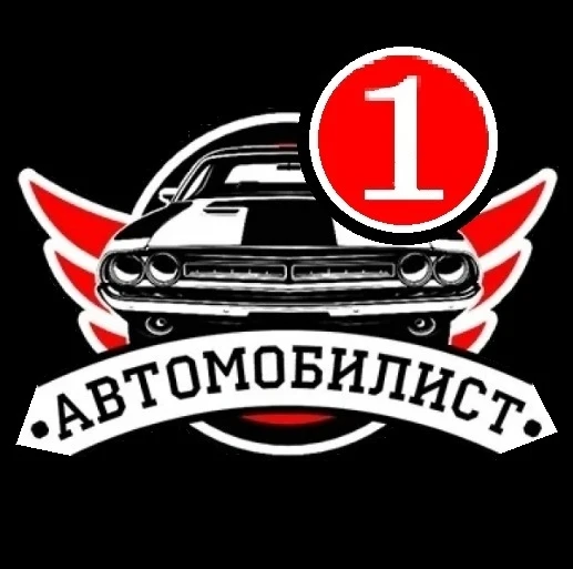 АВТОРЫНОК ВОРОНЕЖ | ПРОДАТЬ КУПИТЬ АВТО ВОРОНЕЖ — канал в мессенджере MAX