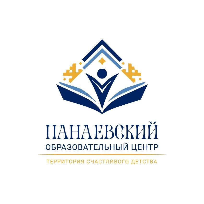 МКОУ "Панаевский образовательный центр" — канал в мессенджере MAX