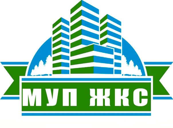 МУП ЖКС - Тымовское