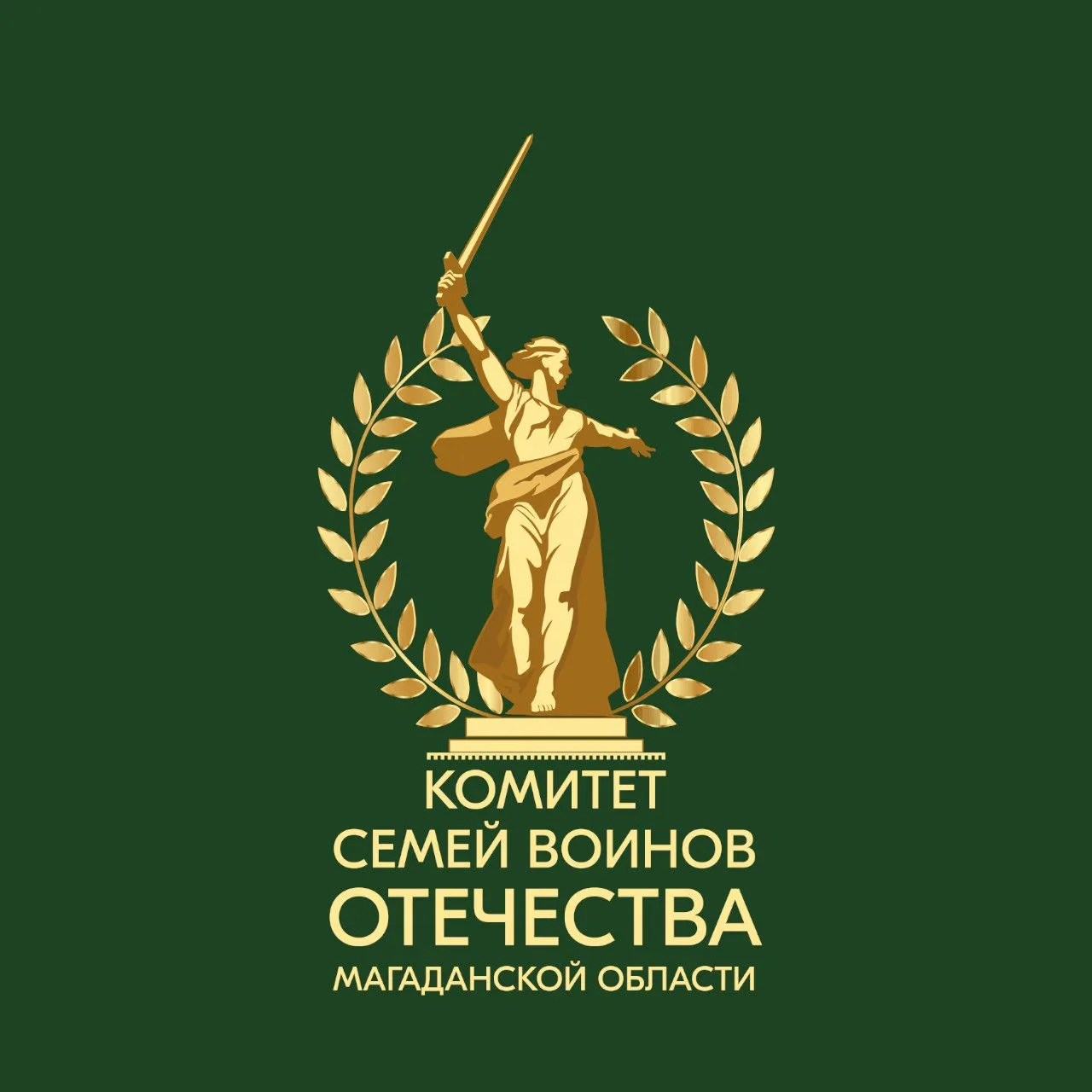 Комитет семей воинов Отечества Магаданской области — канал в мессенджере MAX