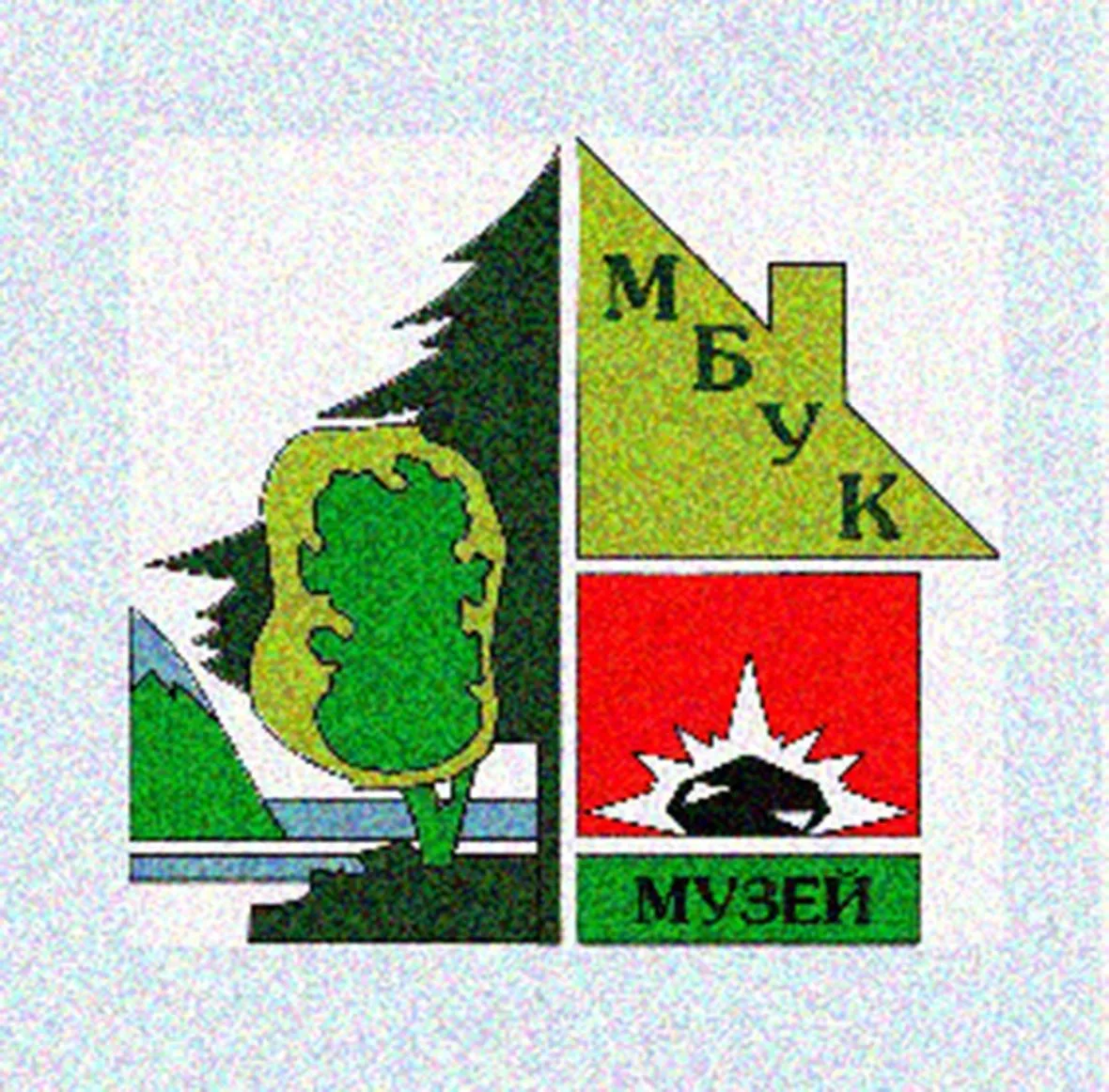 МБУК "Краеведческий музей" г.Междуреченск