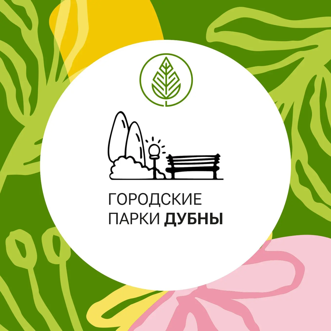 Логотип канала