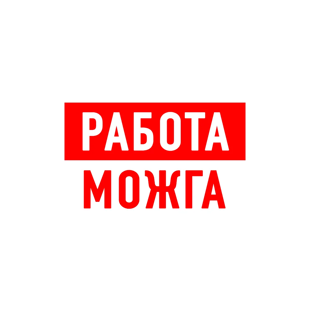 Работа в Можге — канал в мессенджере MAX