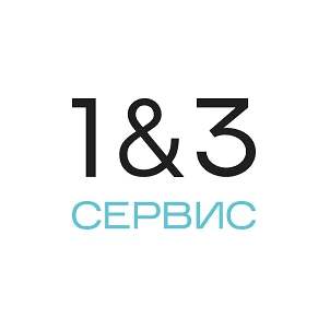 ООО "1&3 Сервис" — канал в мессенджере MAX