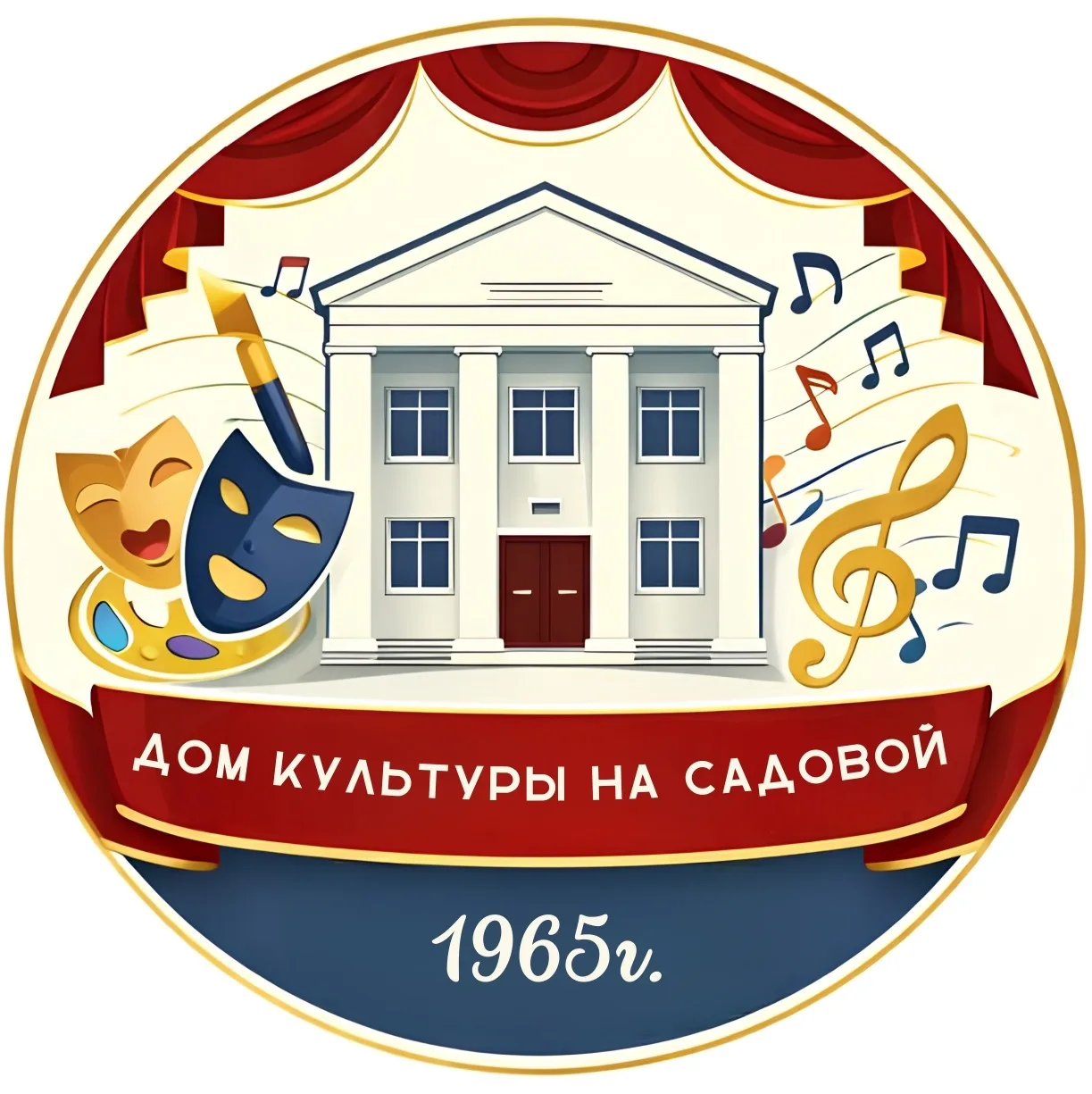 Дом культуры на Садовой