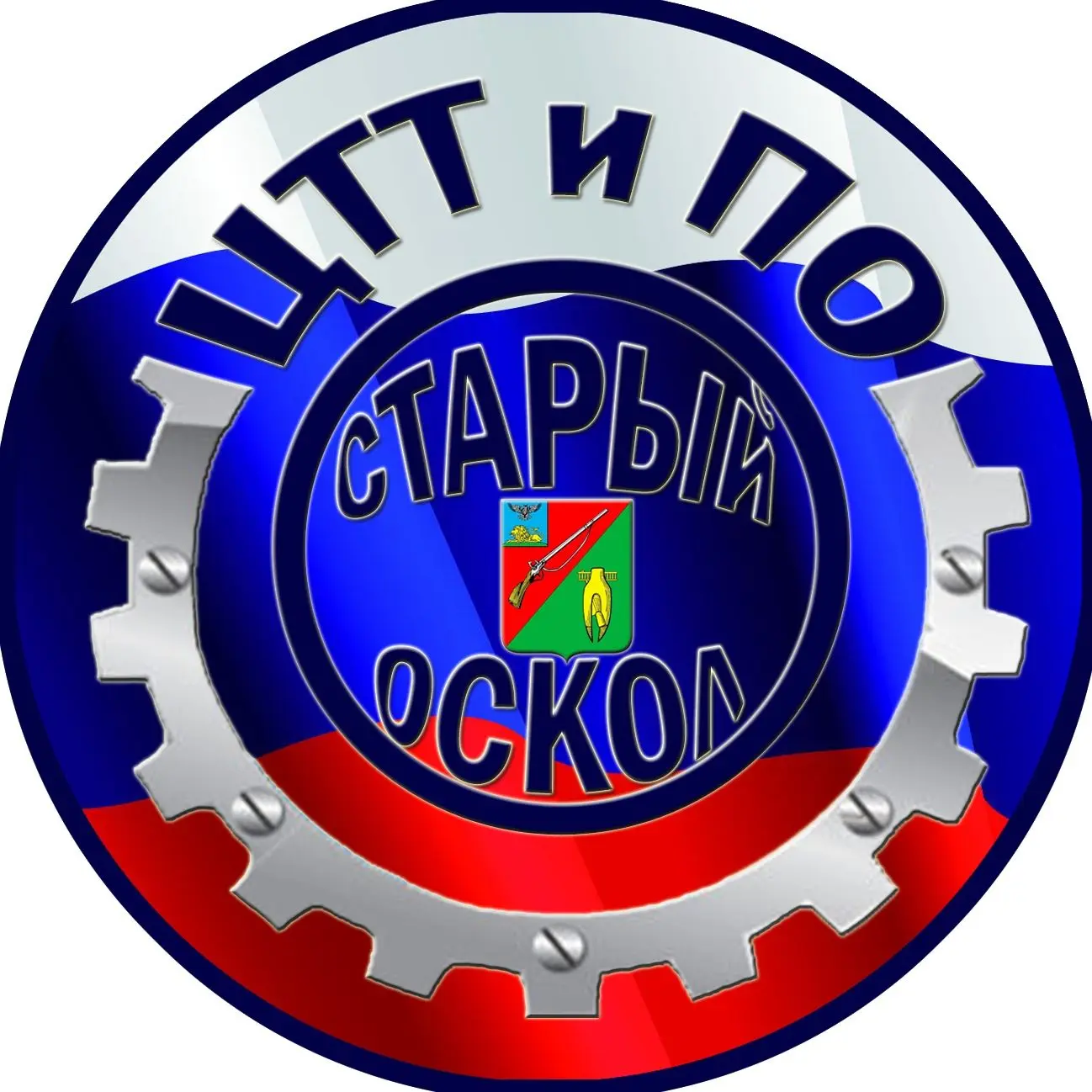 МБУ ДО "Центр технического творчества"