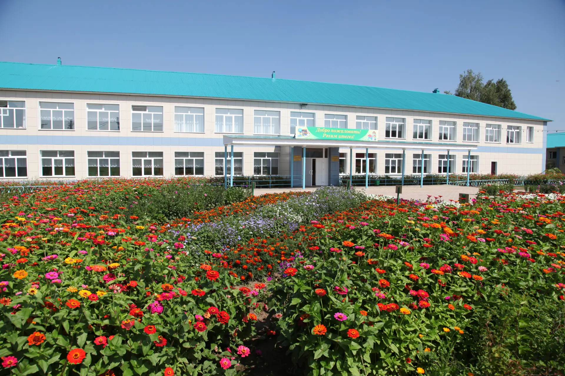 Канал МБОУ  "Красногорская СОШ"  Мамадышского муниципального района Республики Татарстан