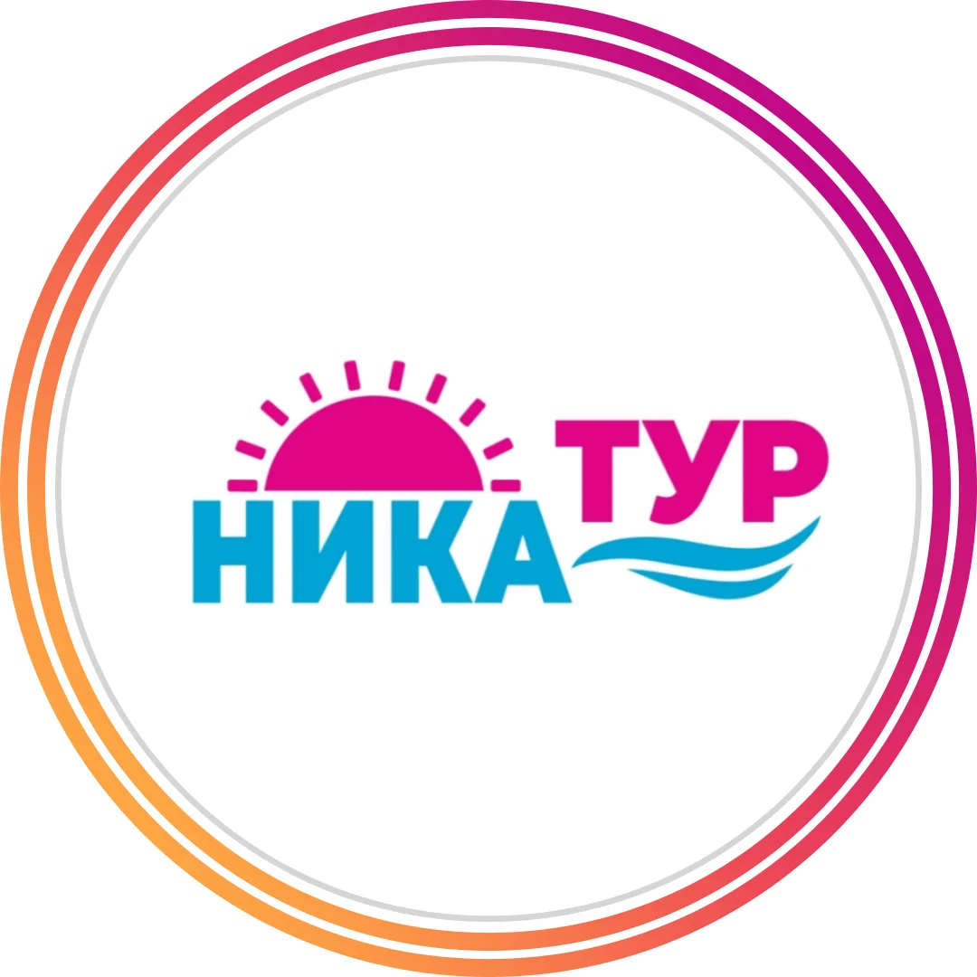Турагентство НИКА ТУР | Белгород — канал в мессенджере MAX