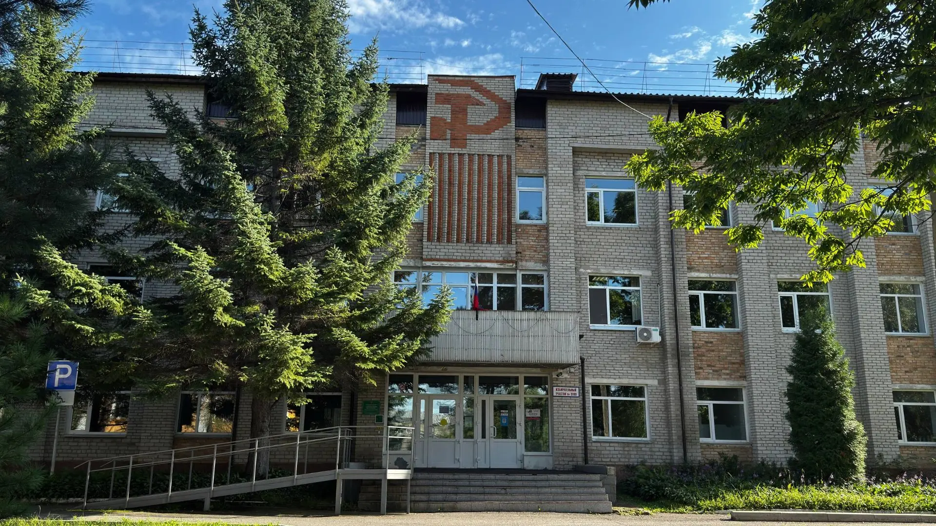 Детская школа искусств с.Хороль