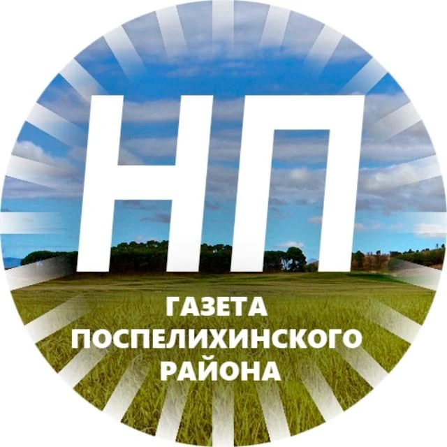 "Новый путь" — канал в мессенджере MAX