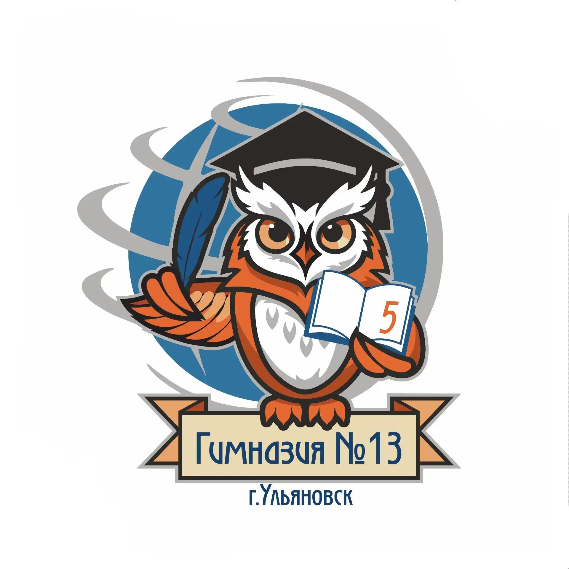 НОВОСТИ МБОУ ГИМНАЗИЯ № 13 УЛЬЯНОВСК