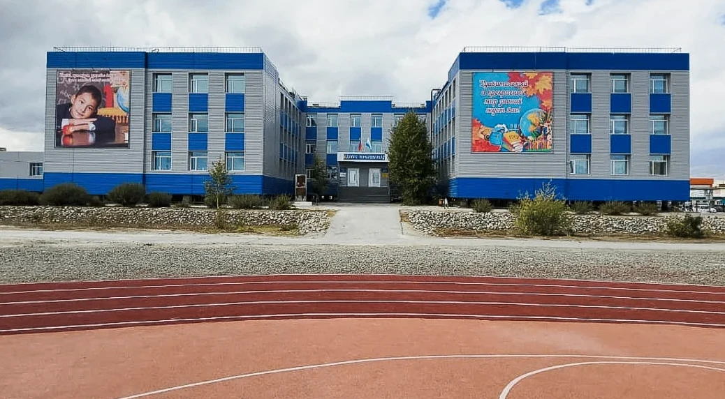 МКОУ Кош-Агачская СОШ им ВИ Чаптынова