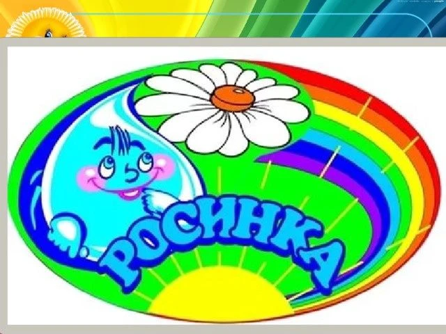 Логотип канала