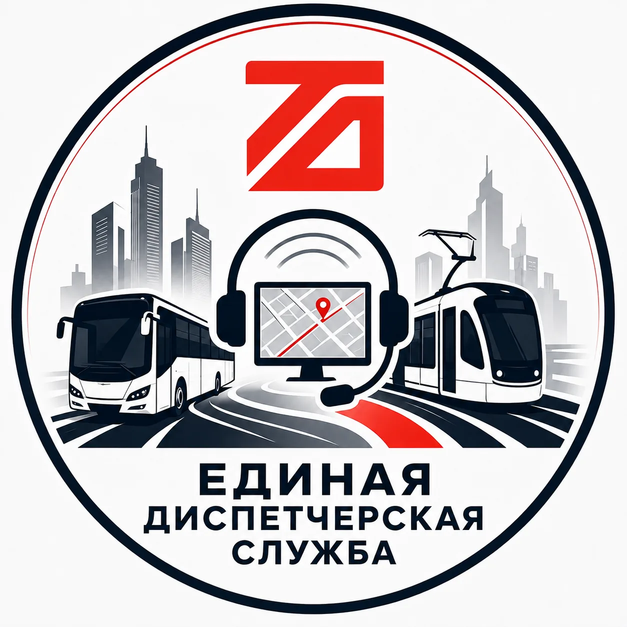 ЕДИНАЯ ДИСПЕТЧЕРСКАЯ СЛУЖБА — канал в мессенджере MAX