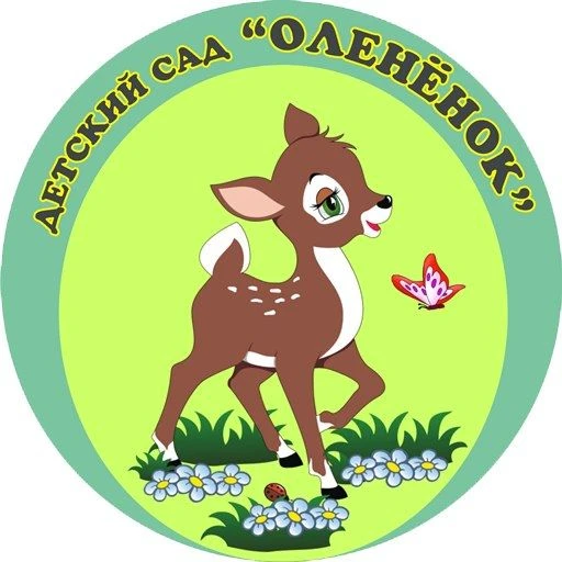 МАДОУ "Детский сад № 29 комбинированного вида" — канал в мессенджере MAX