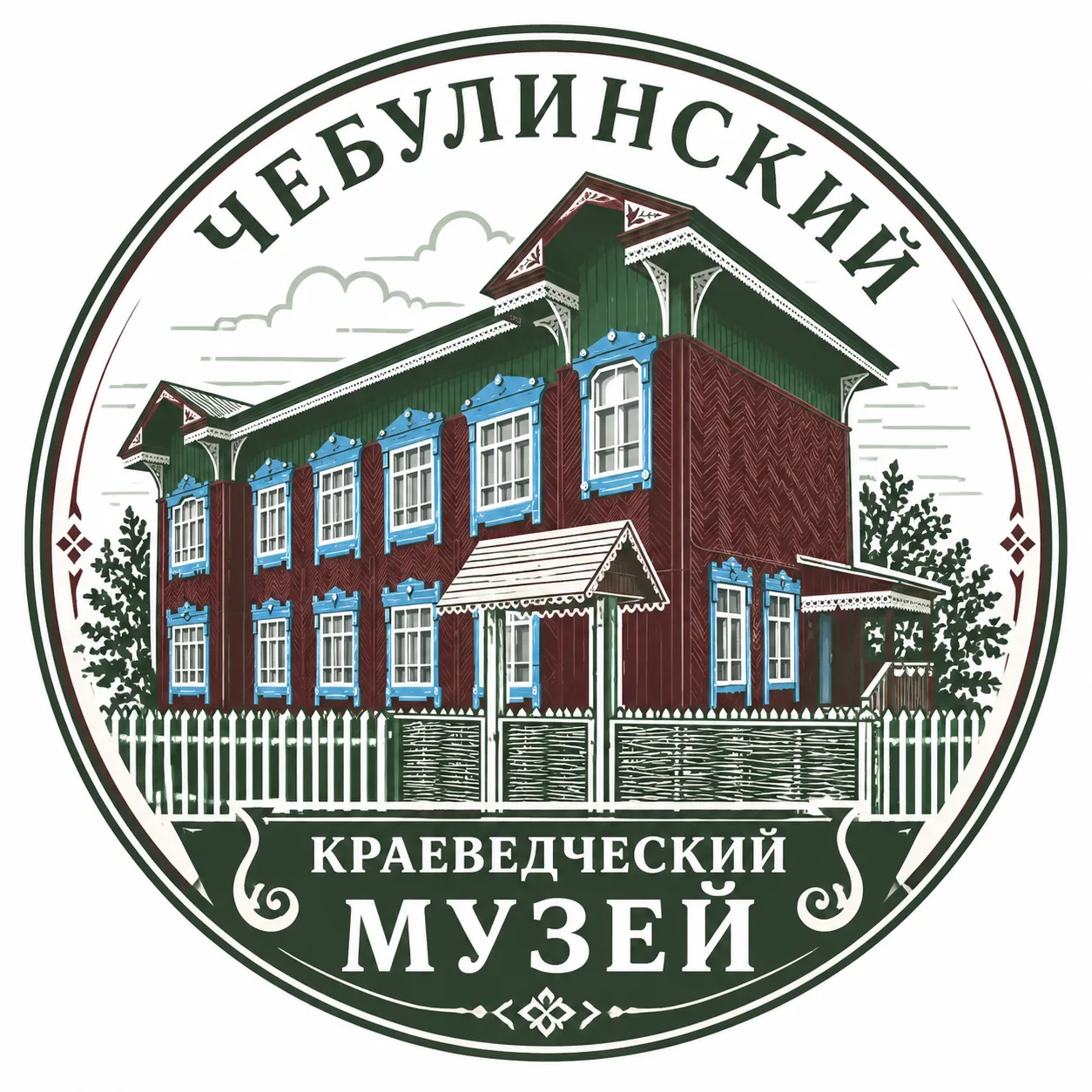 Чебулинский краеведческий музей — канал в мессенджере MAX
