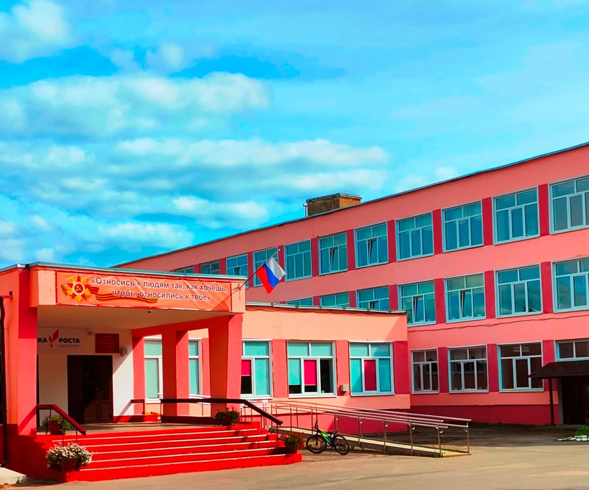 Официальный канал МБОУ "Подвязновская СШ"