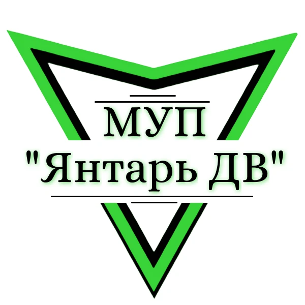МУП "Янтарь ДВ" (Официальный канал) — канал в мессенджере MAX