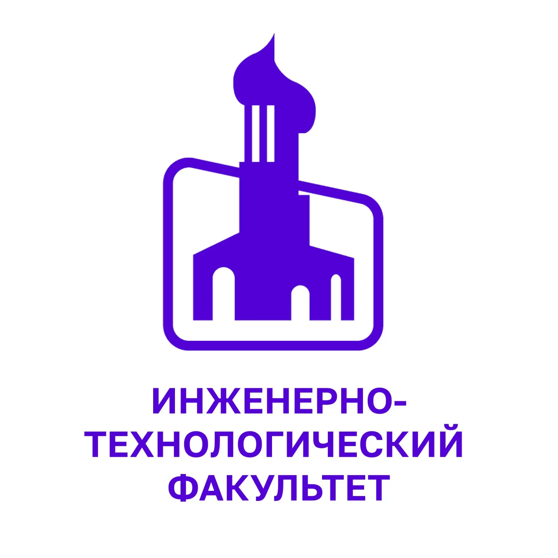ИТФ | Бирский филиал УУНиТ