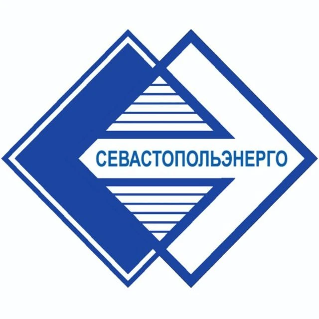 Севастопольэнерго — канал в мессенджере MAX