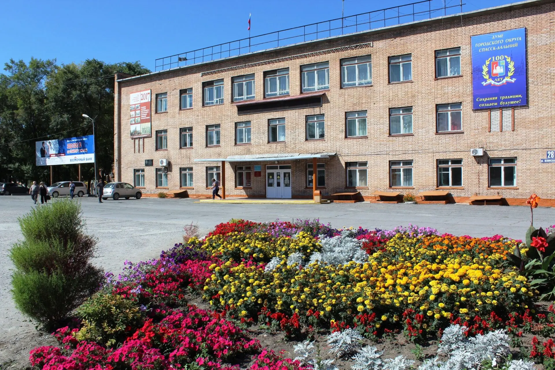 Дом детского творчества МО Спасск-Дальний