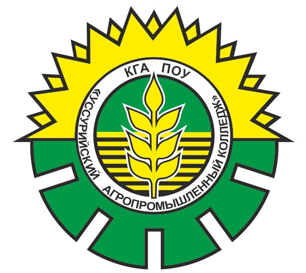 Уссурийский агропромышленный колледж