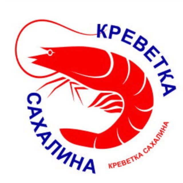 КРЕВЕТКА САХАЛИНА