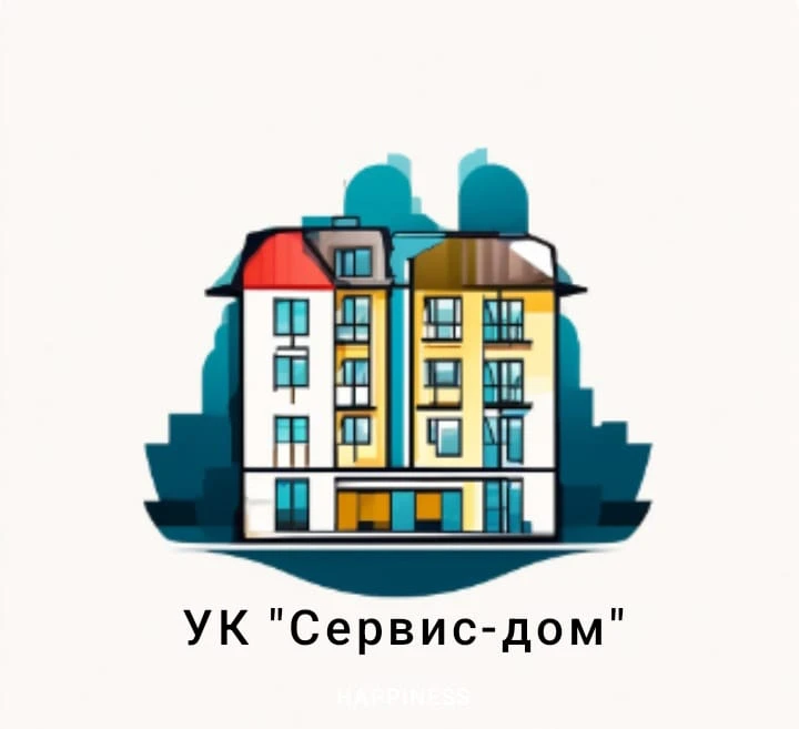 УЖК"Сервис-Дом"(ООО)