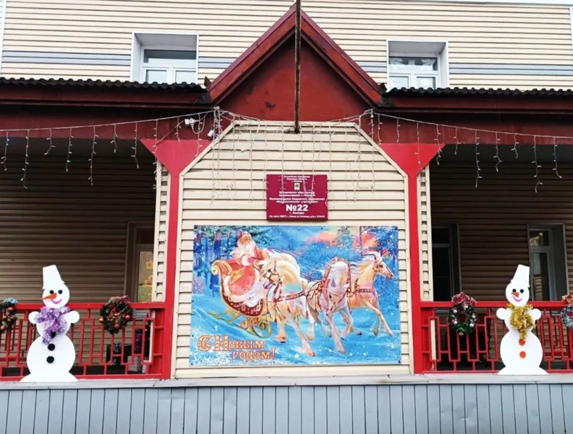 Детский сад № 22 города Липецка