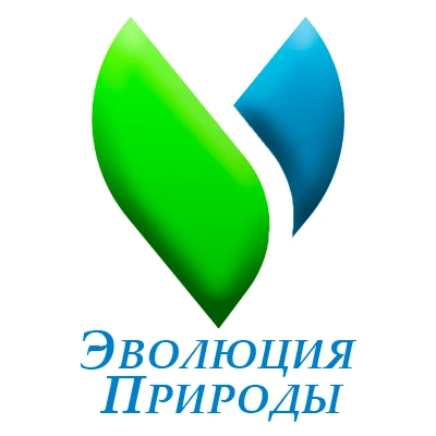 Эволюция Природы — канал в мессенджере MAX