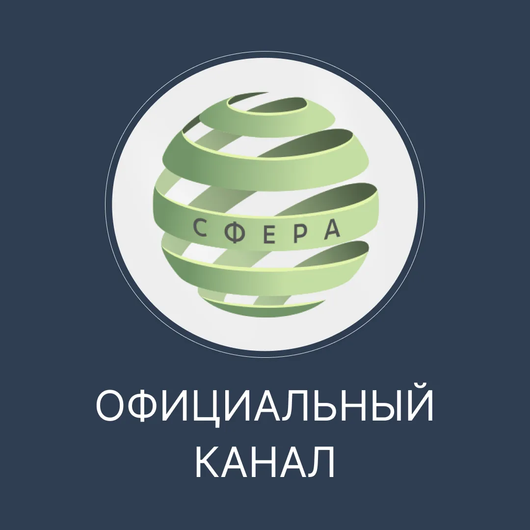 Канал компании ЦИОТ «Сфера». Зеркала Козырева в Москве — канал в мессенджере MAX
