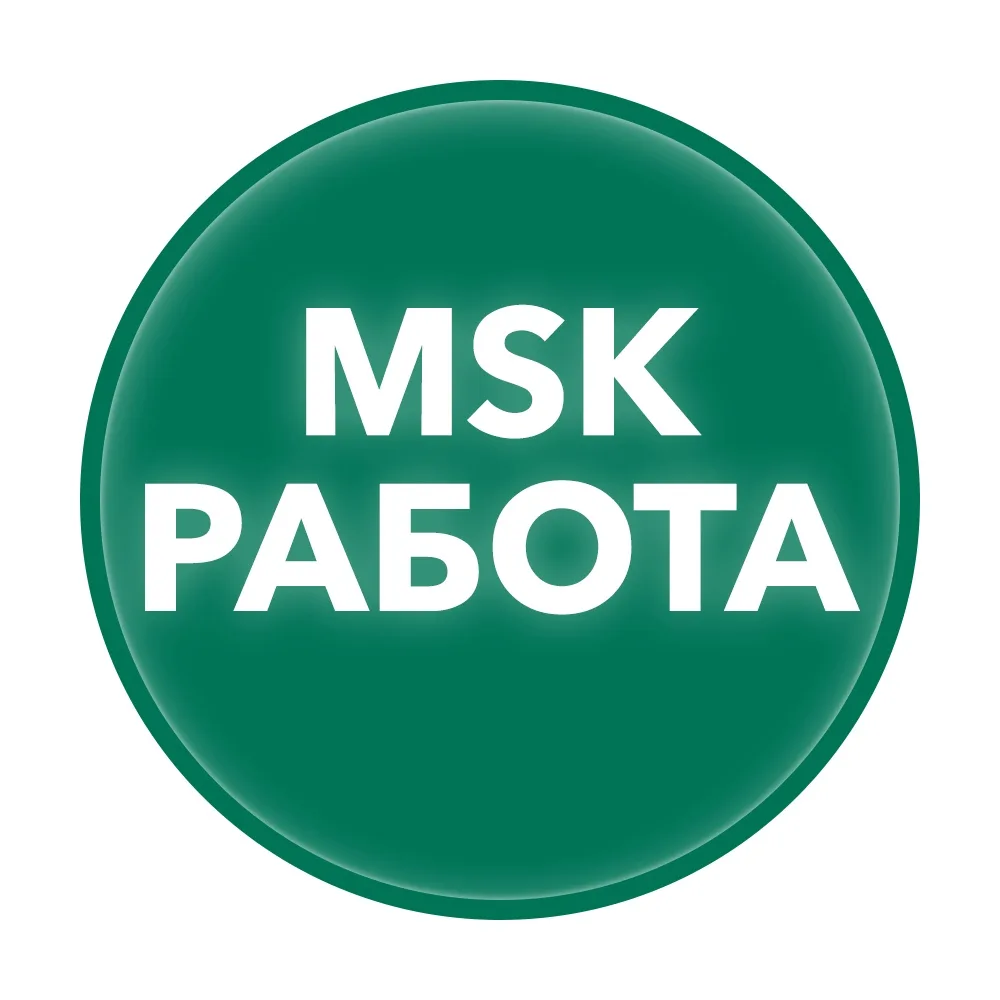 Работа в Москве — канал в мессенджере MAX