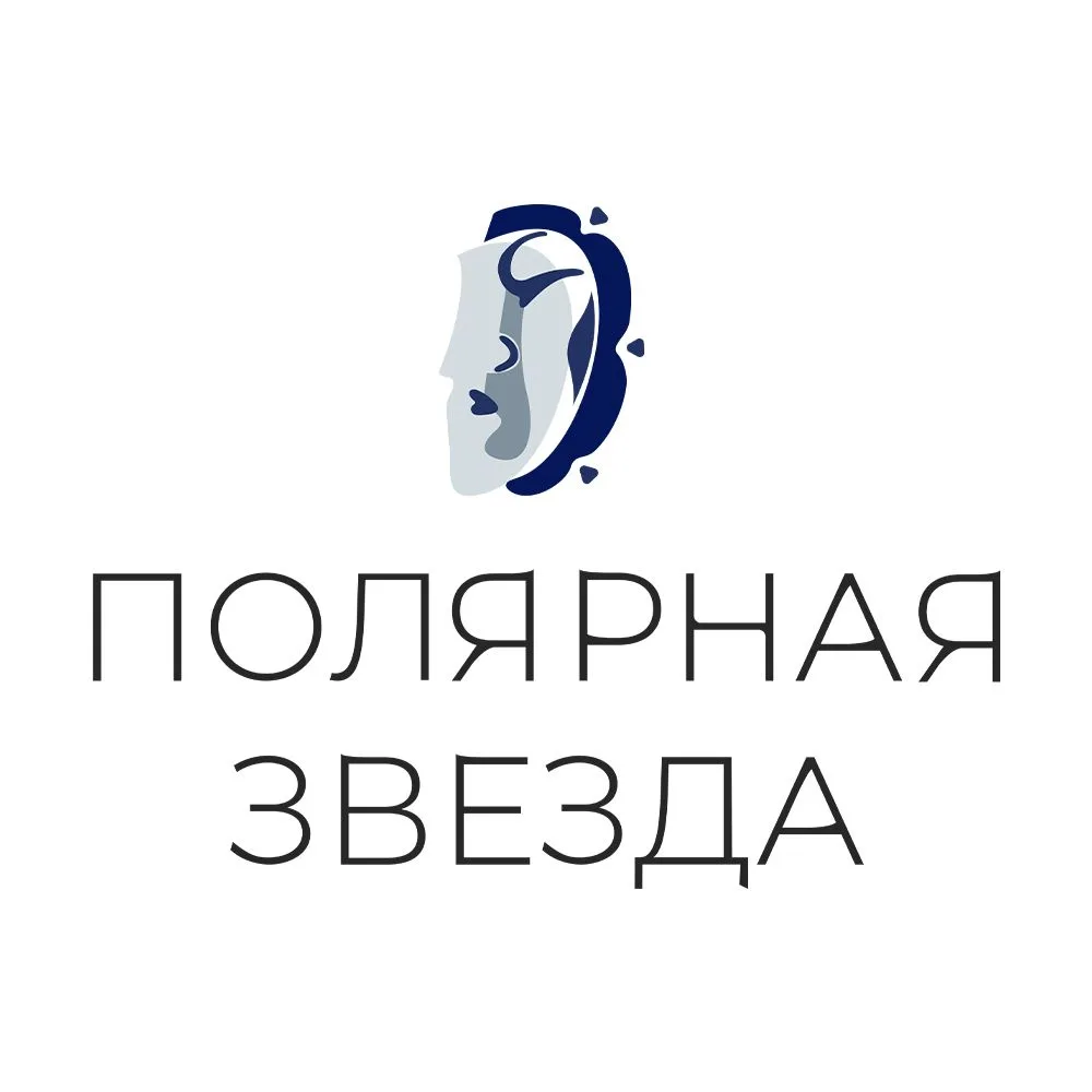 МУК ЦКиД "ПОЛЯРНАЯ ЗВЕЗДА"